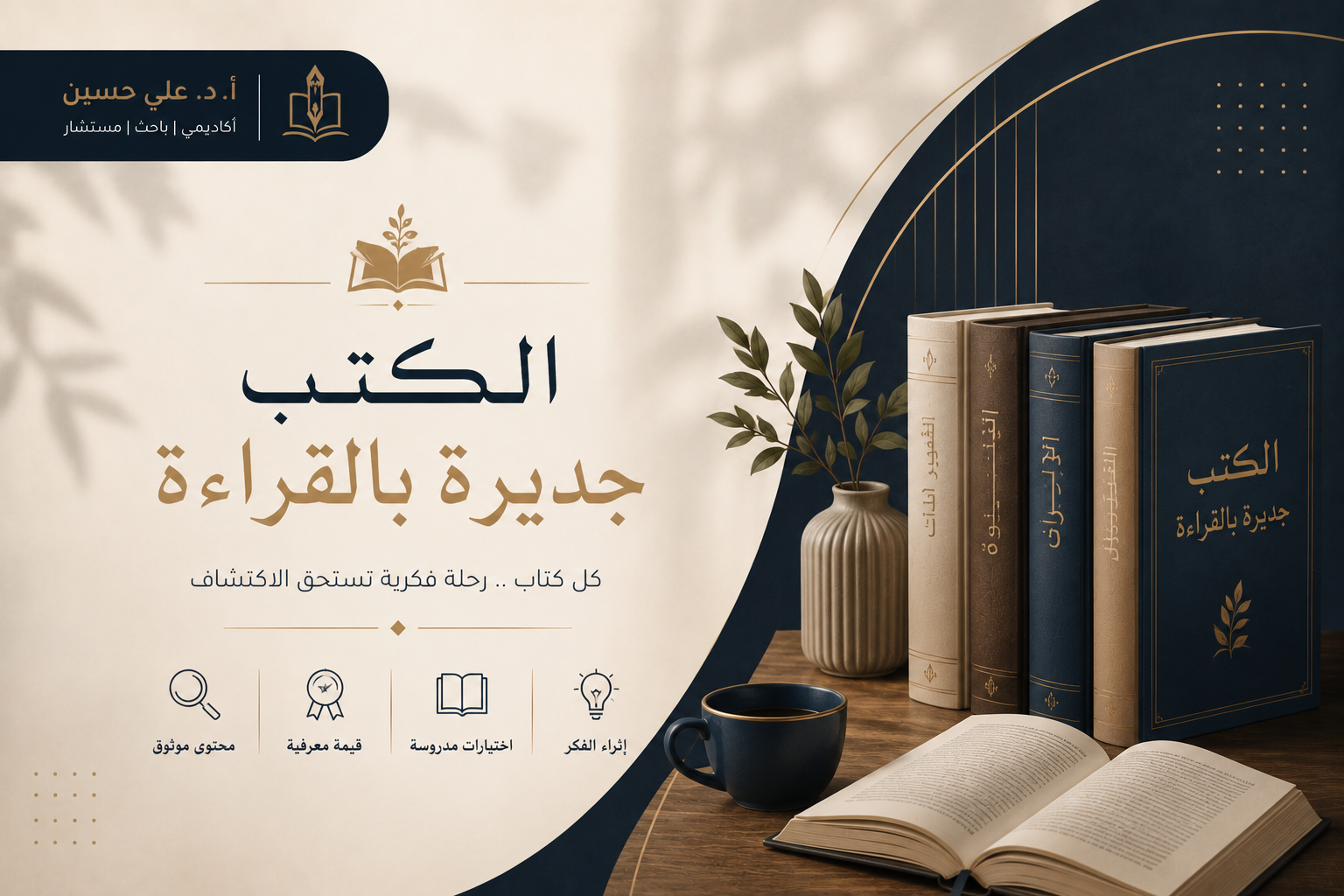 مهارات التفكير البصري