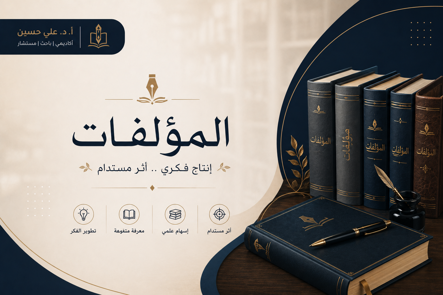 طرق تدريس الجغرافيا من منظور معاصر