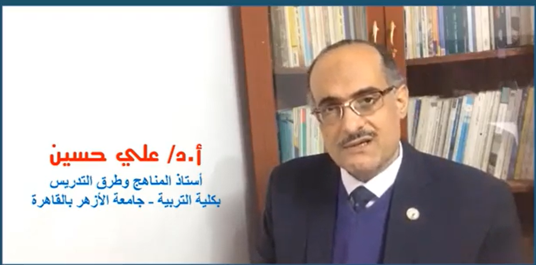 اساليب تقويم نواتج التعلم في مجال المواطنة العالمية