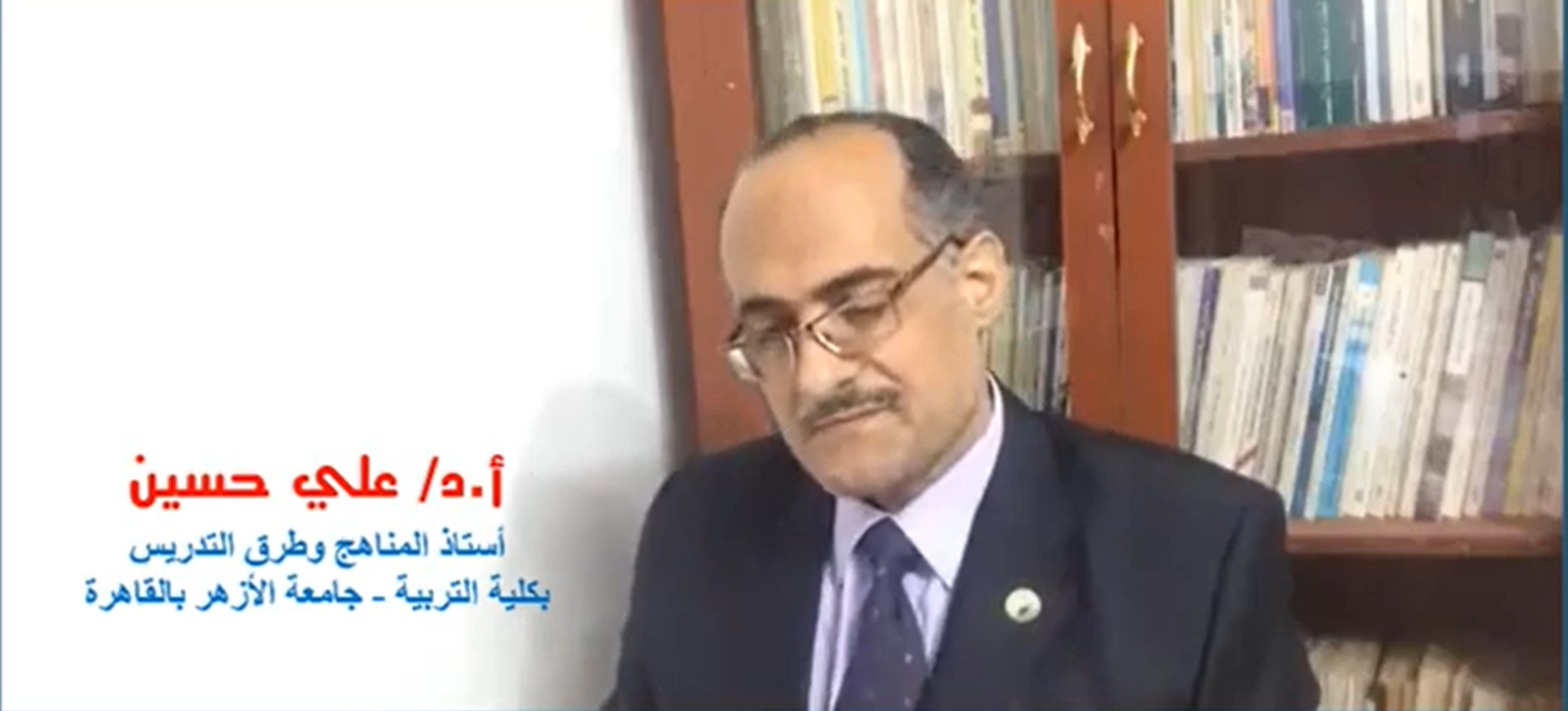 الفيديو الختامي في المواطنة العالمية